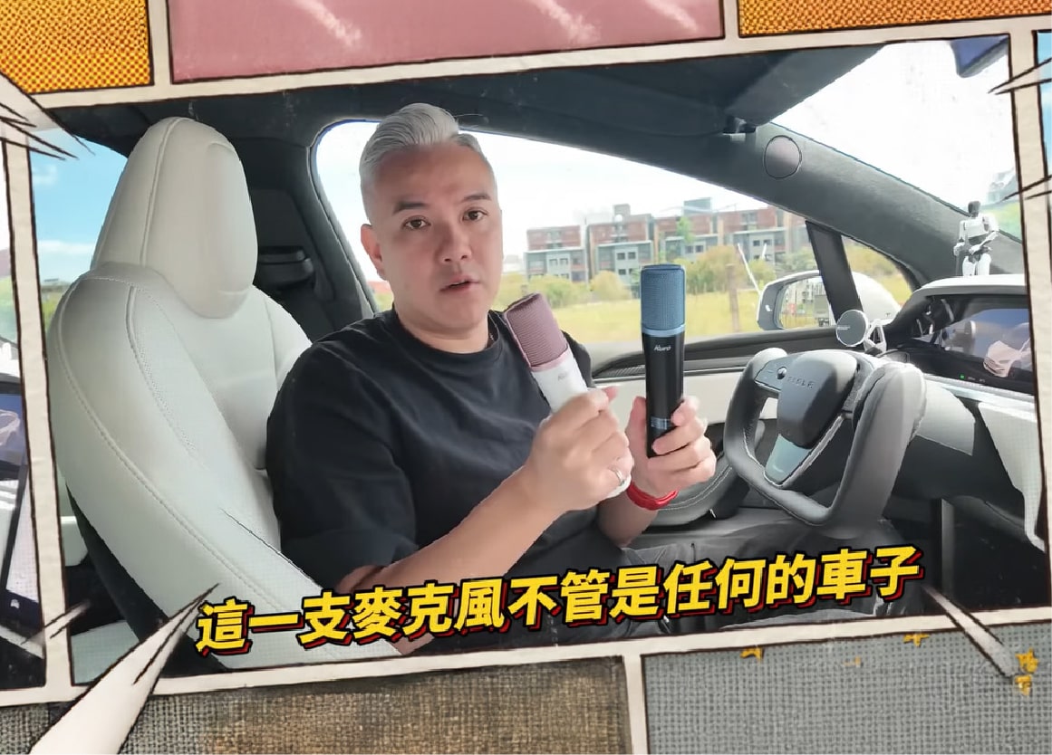 最強KTV麥克風?不管你是TESLA®還是TOYOTA®通通都可以！不只車上？走到那讓你唱到哪？超高CP值輾壓原廠！